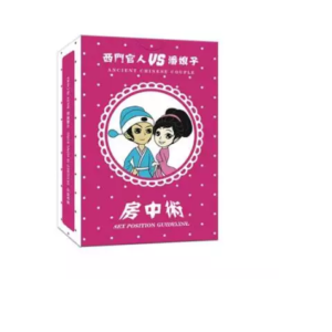 Cartas, juego mesa, posiciones sexuales